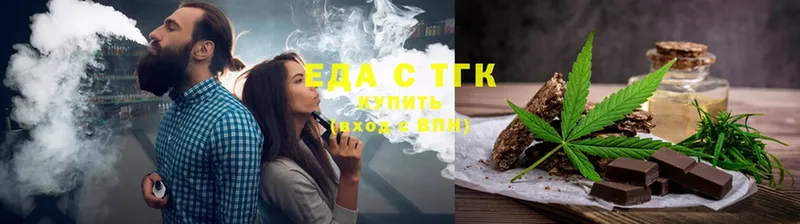 Cannafood конопля  хочу   Дальнегорск 