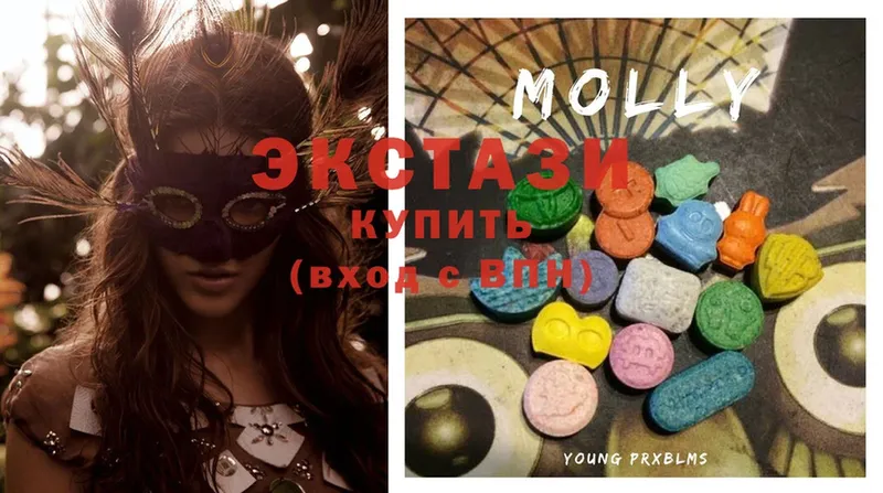 Ecstasy louis Vuitton  наркотики  Дальнегорск 